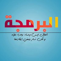 Safouene Raddaoui - صفوان رداوي chat bot