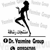 Dr.Yasmine Gamgoum Group chat bot