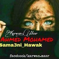 Ahmed Mohamed chat bot