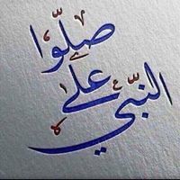 طريق التوبة chat bot