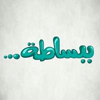 ببساطة chat bot