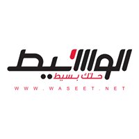 al-Waseet الوسيط chat bot