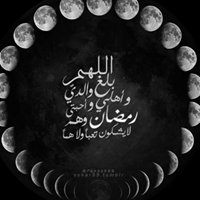 الطريق الي الله chat bot