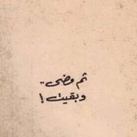 متاهة مشاعر chat bot