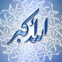حان الآن موعد الصلاة chat bot