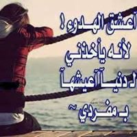 الحياة تلهمنا الحكم chat bot