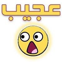 عجيب chat bot