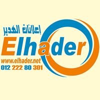 إعلانات الهدير chat bot