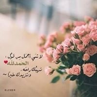 رؤية فى بحر من الخيال chat bot