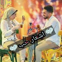اشعار حب chat bot