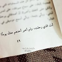 رئة واحدة chat bot