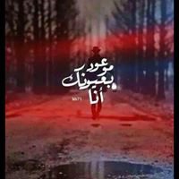 موعود بعيونك انا chat bot