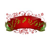 أذكروا الله يذكركم chat bot