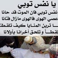 الاستذكار chat bot
