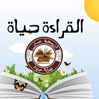 ازبكية عمان - مكتبة خزانة الكتب chat bot