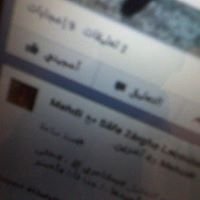 حكم ومواعظ chat bot
