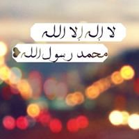 الدَّاعِيَةُ chat bot