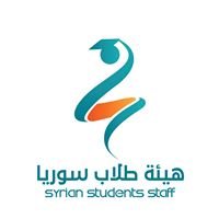 هيئة طلاب سوريا chat bot