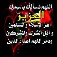 أفعالك طريق لدعواتك " chat bot