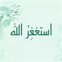 أدكار الصباح والمساء chat bot