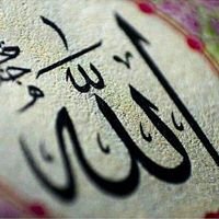 اذكر الله chat bot