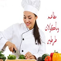 مطاعم ومأكولات طرطوس chat bot