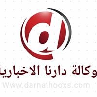 وكالة دارنا الاخباريه chat bot