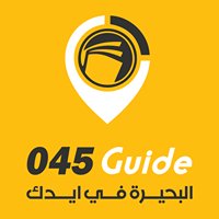 045 Guide chat bot