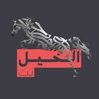 Arabian horses alkhail.net شبكة الخيل نت chat bot