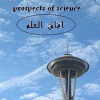 ll The prospects of science    آفاق العلم chat bot