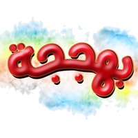 Bahgaga.com chat bot